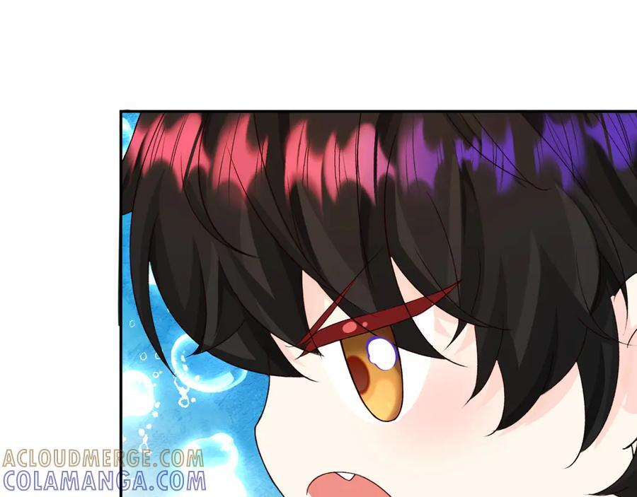Q版小剧场幼儿园篇：咕噜？ 第17页