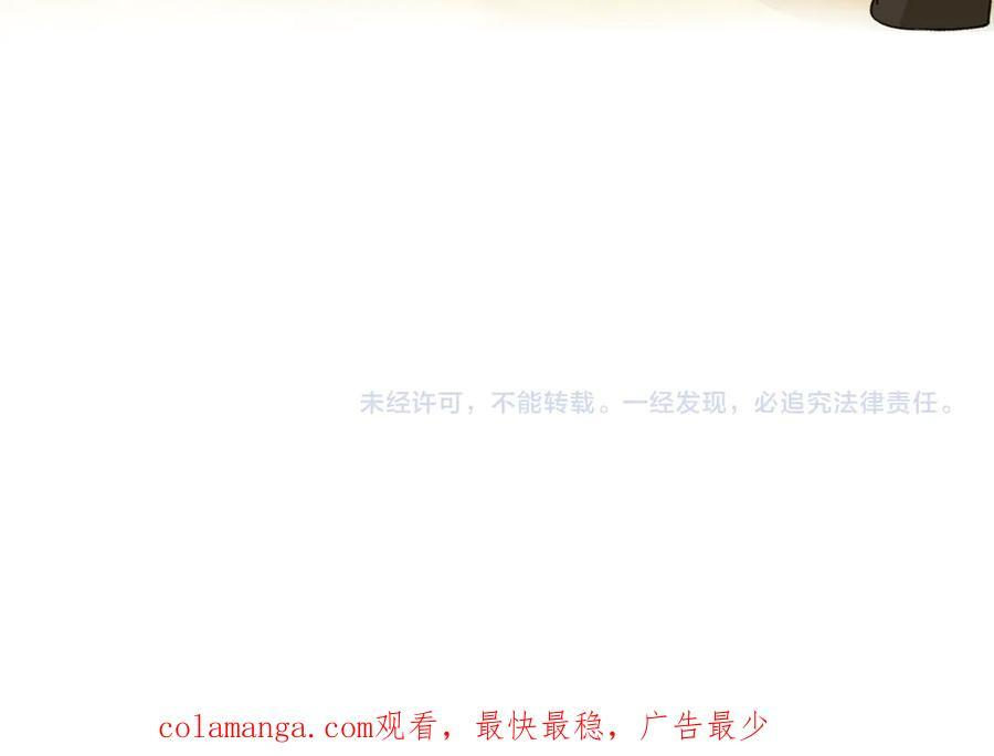 Q版小剧场幼儿园篇：咕噜？ 第22页