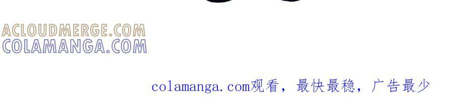 0811调休通知 第3页