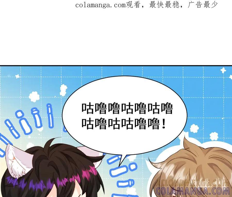 Q版小剧场幼儿园篇：人鱼王子 第1页