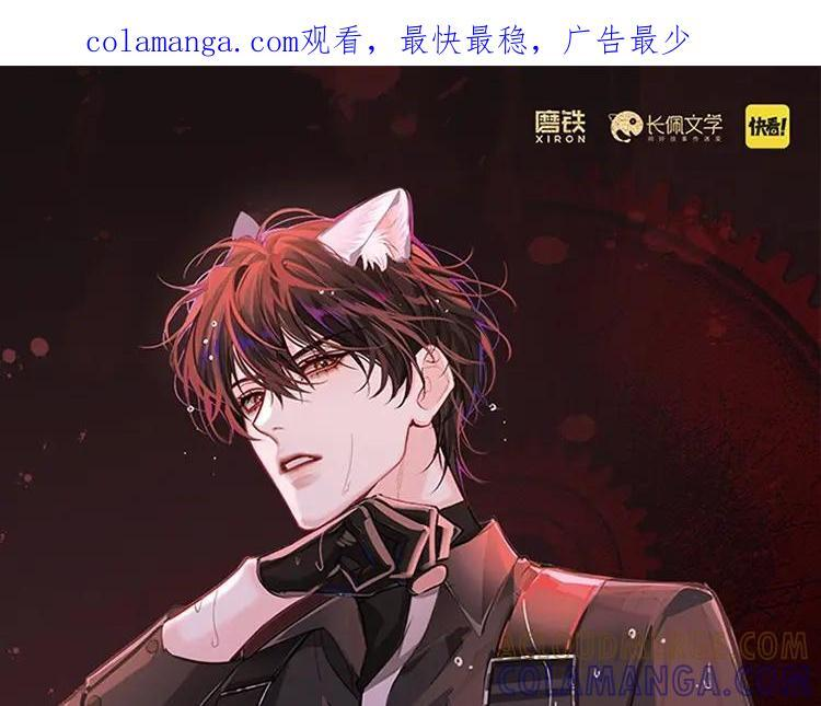 单行本第2册来啦！ 第1页