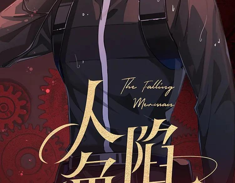 单行本第2册来啦！ 第2页