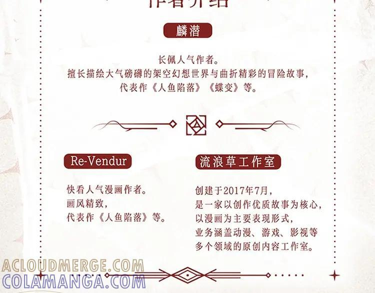 单行本第2册来啦！ 第5页