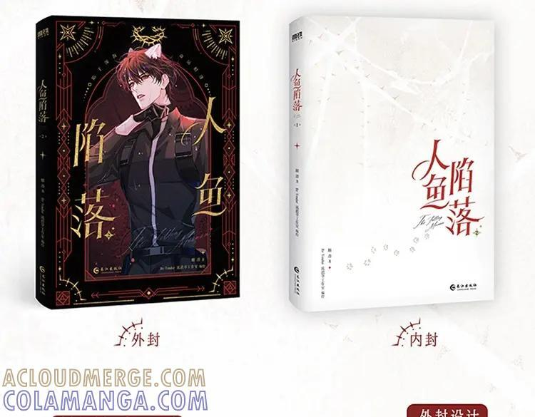 单行本第2册来啦！ 第7页
