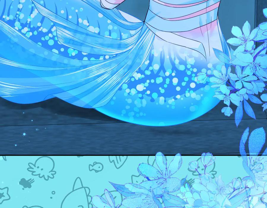 第159话 博弈 第8页