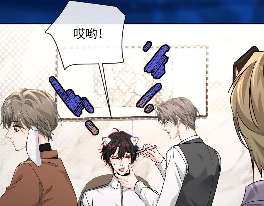 第159话 博弈 第29页