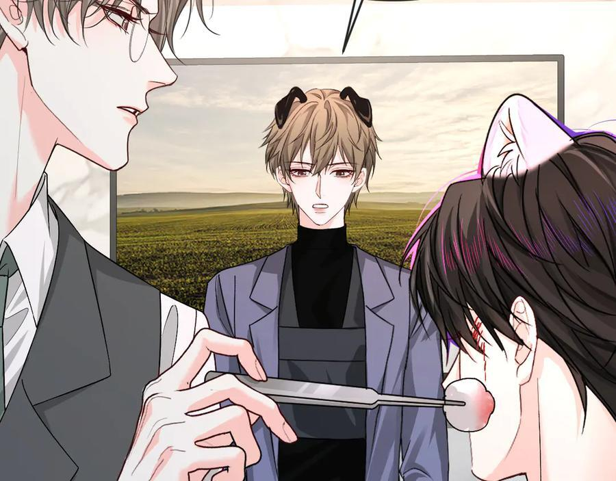 第159话 博弈 第33页