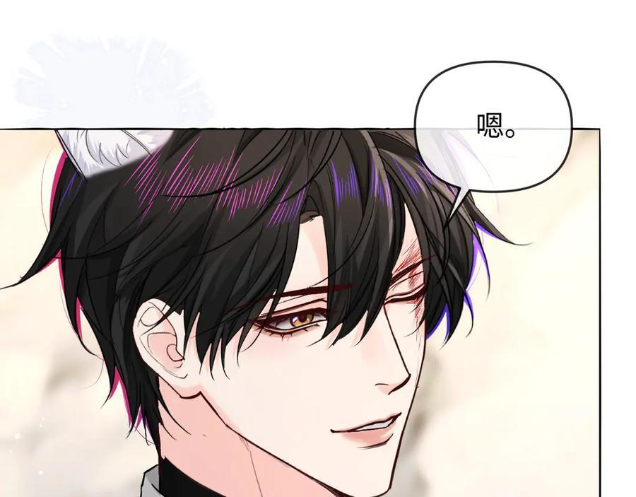 第159话 博弈 第35页