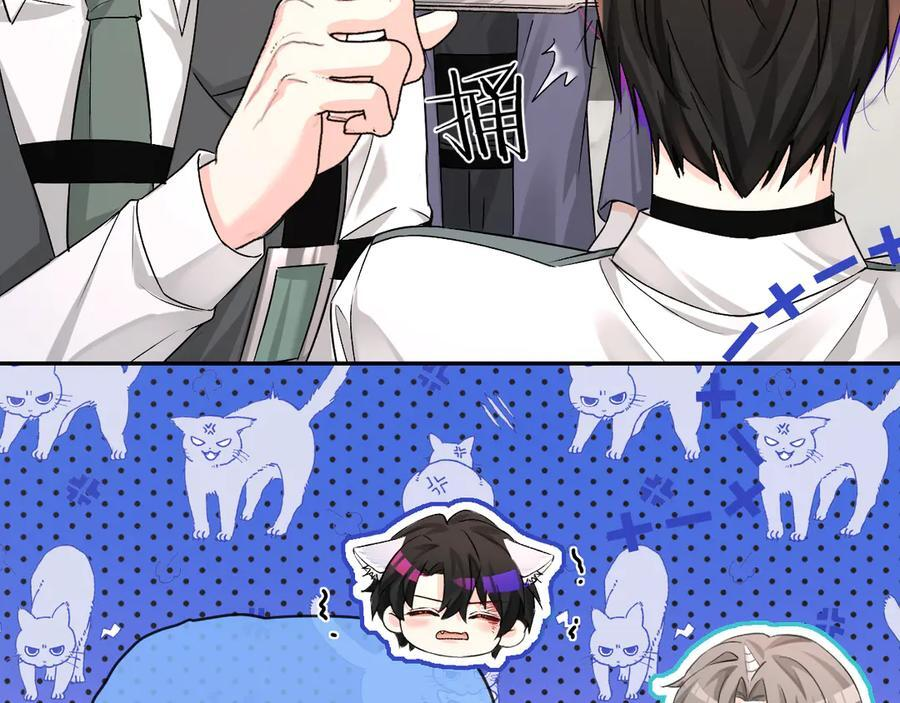 第159话 博弈 第42页