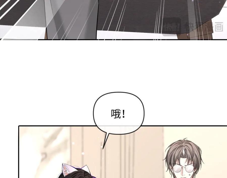 第159话 博弈 第60页