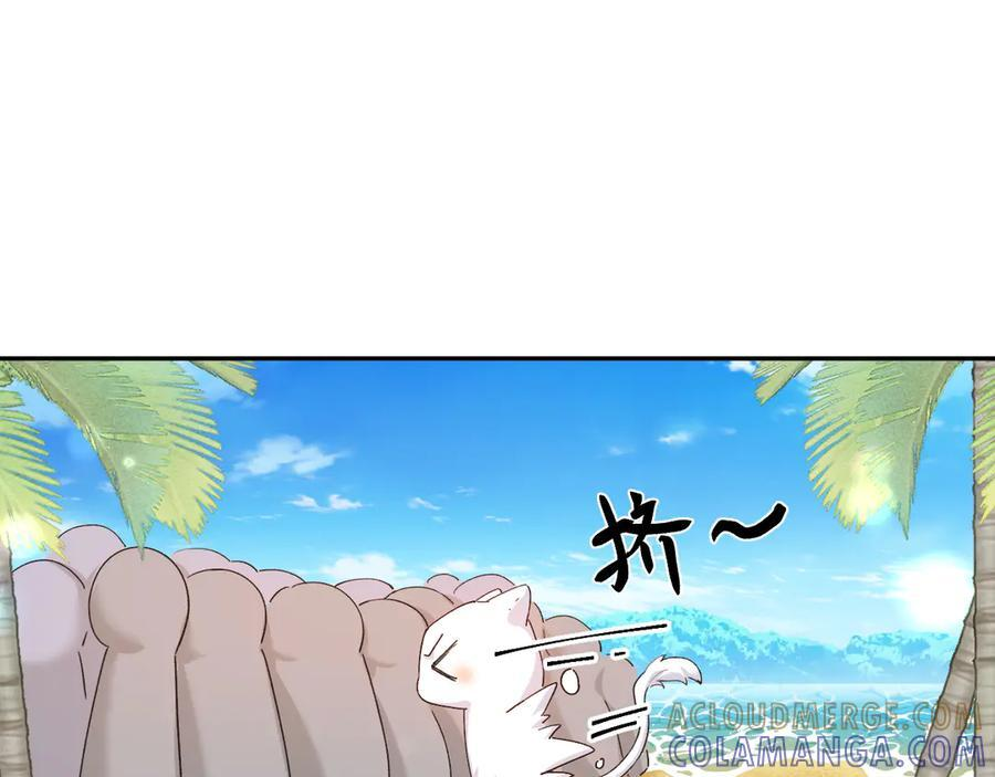 Q版小剧场幼儿园篇：王子摸摸我 第23页