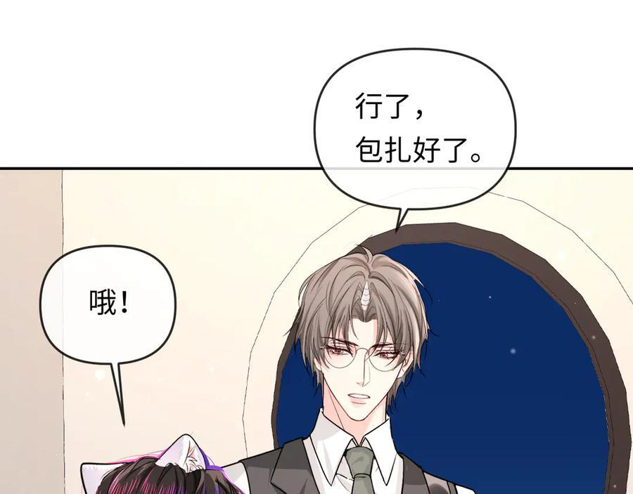 第160话 记号 第5页
