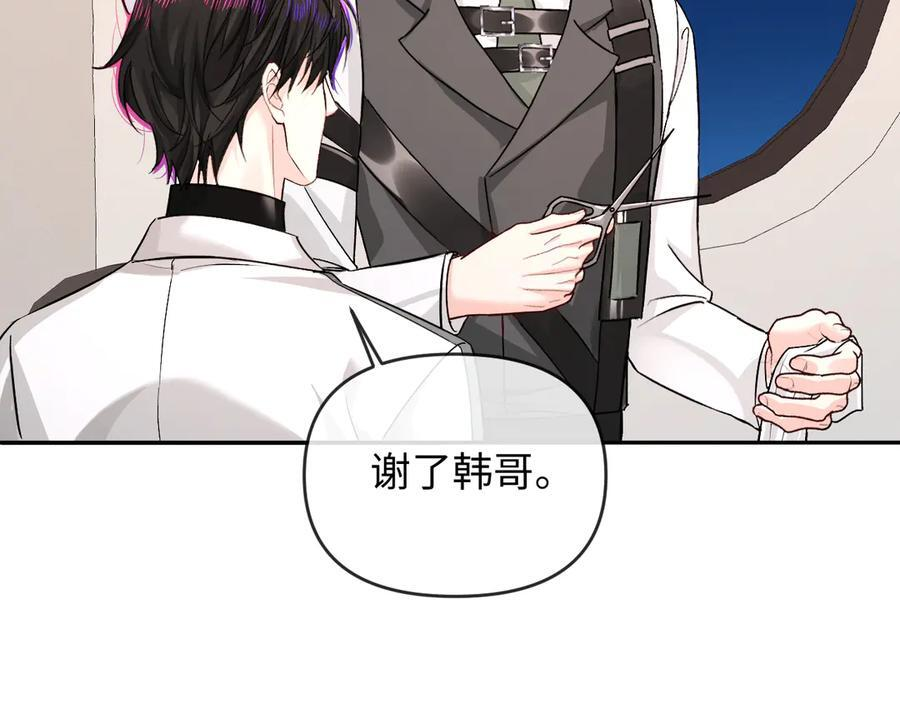 第160话 记号 第6页