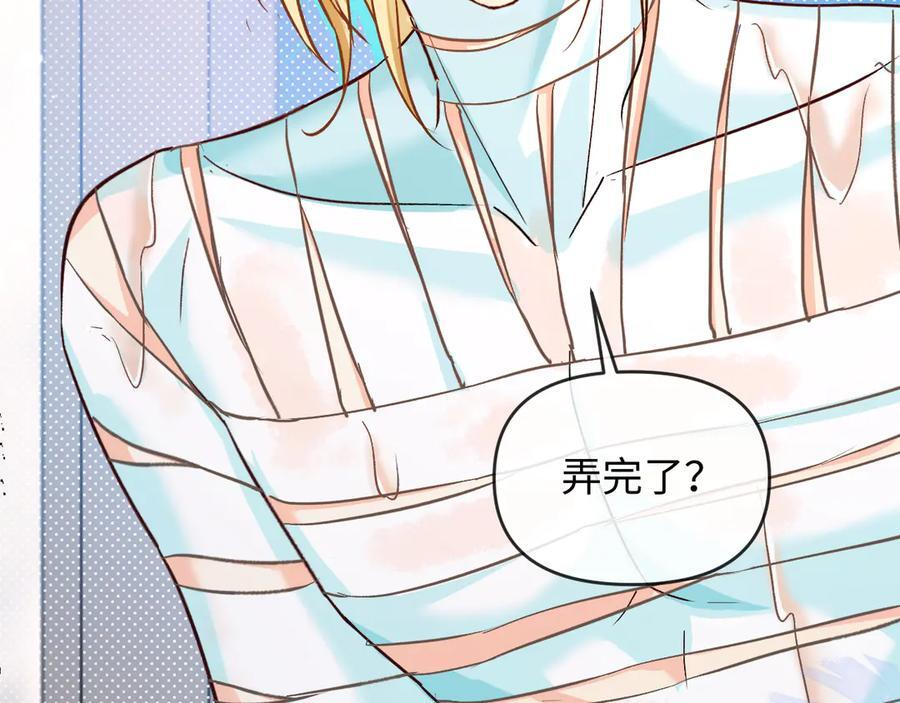 第160话 记号 第14页