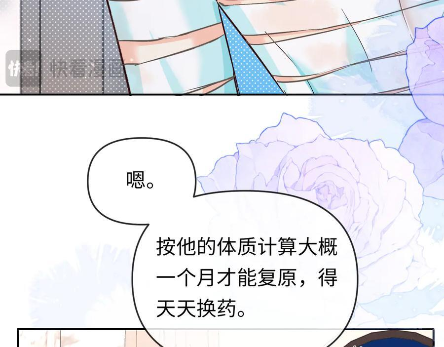 第160话 记号 第15页