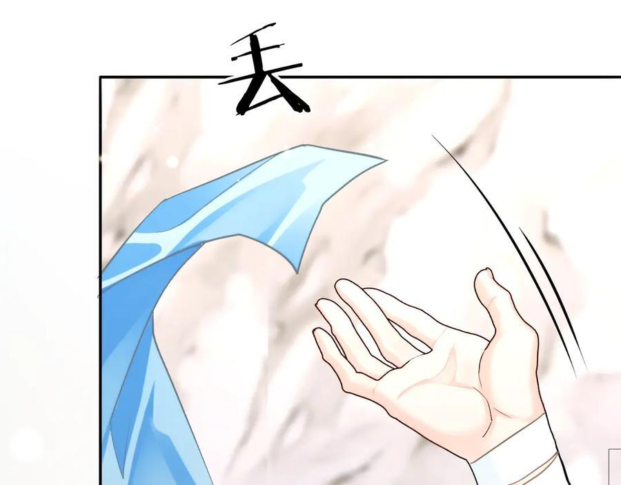 第160话 记号 第21页