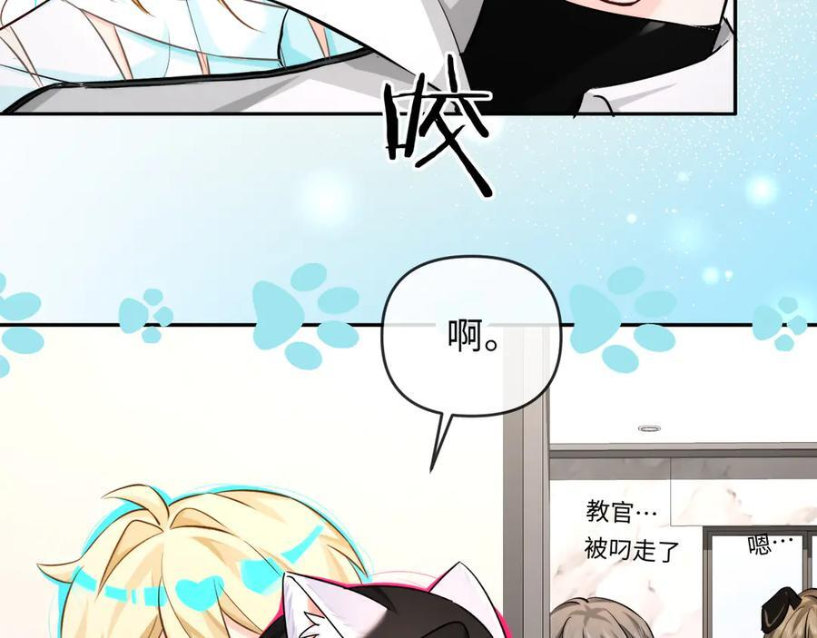 第160话 记号 第23页