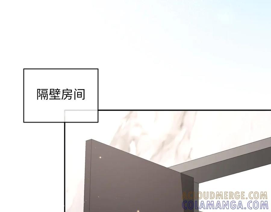 第160话 记号 第25页