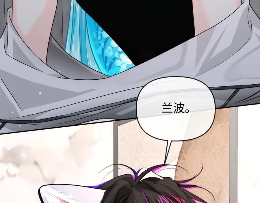 第160话 记号 第29页