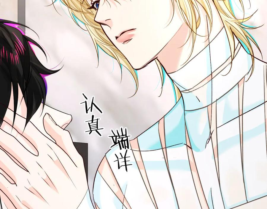 第160话 记号 第32页