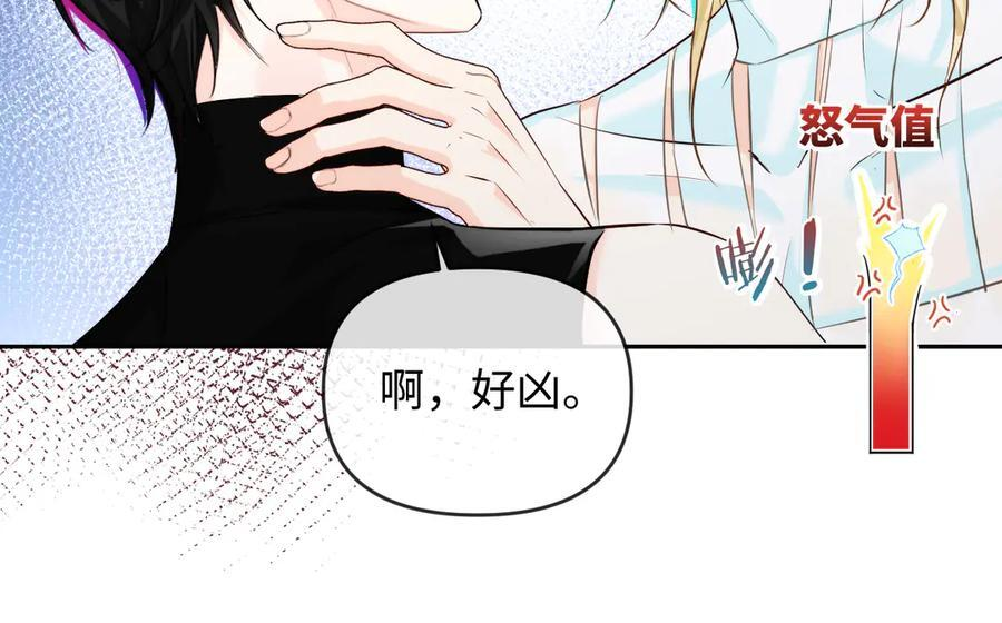 第160话 记号 第36页