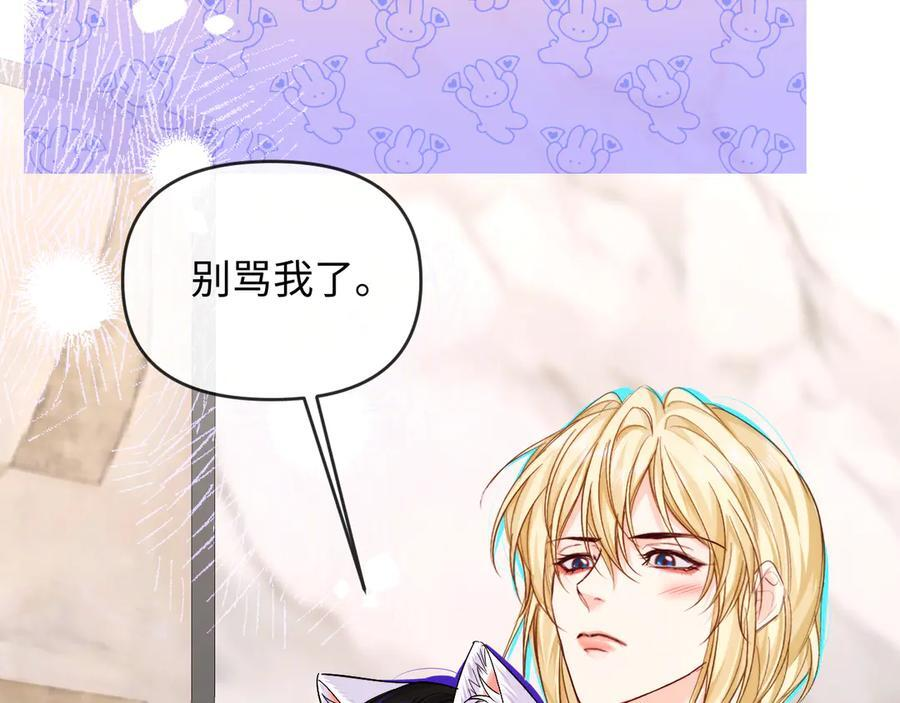 第160话 记号 第38页