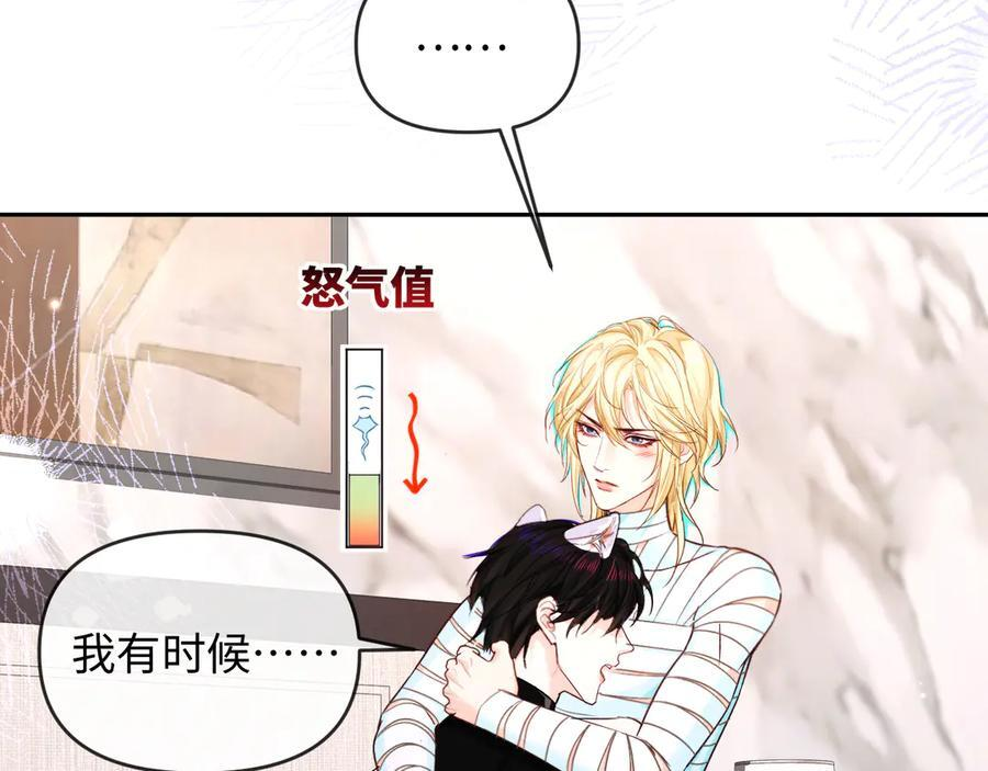 第160话 记号 第41页