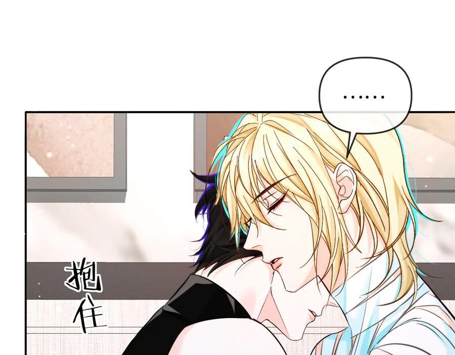 第160话 记号 第45页