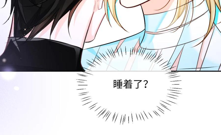 第160话 记号 第50页