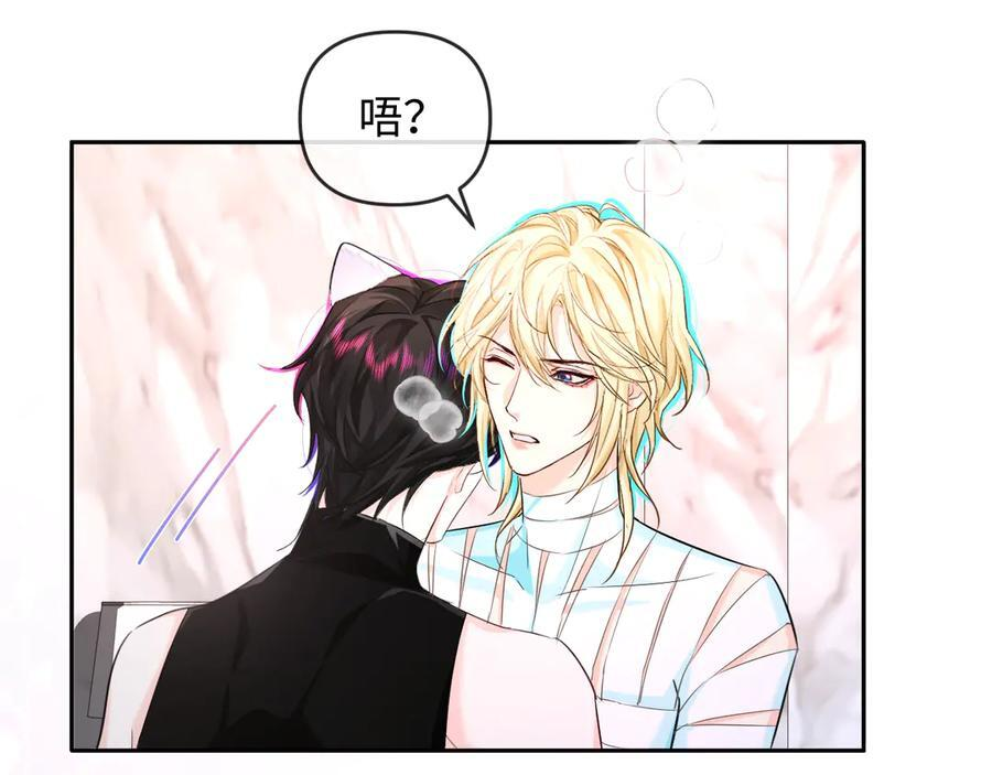 第160话 记号 第51页