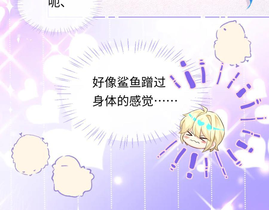 第160话 记号 第53页