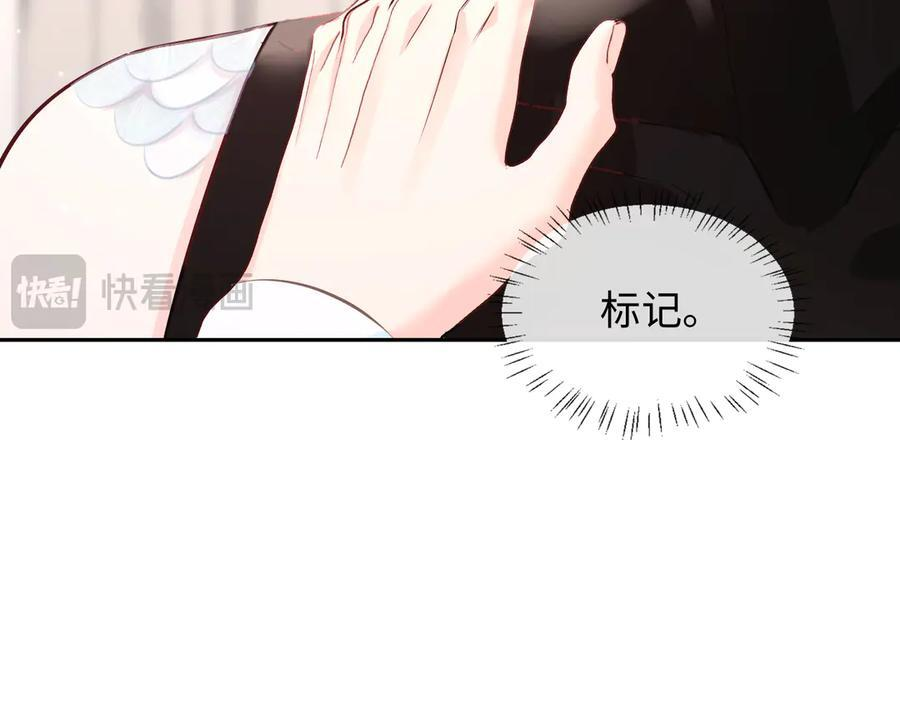 第160话 记号 第65页
