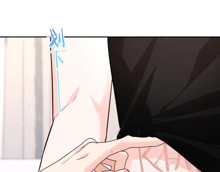 第160话 记号 第66页