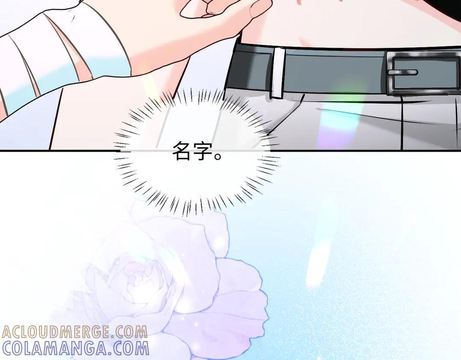第160话 记号 第67页