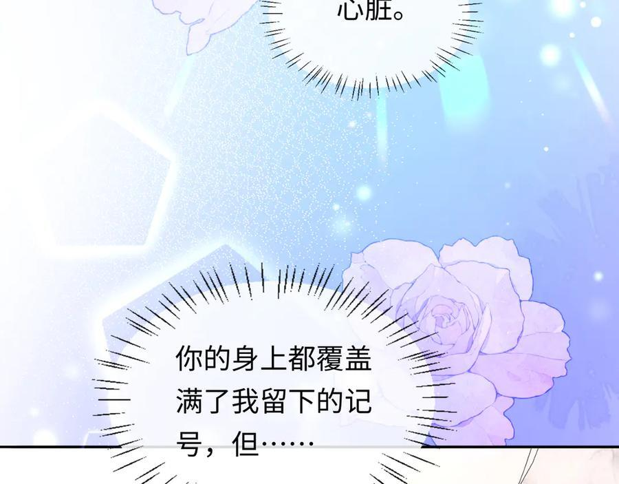 第160话 记号 第69页