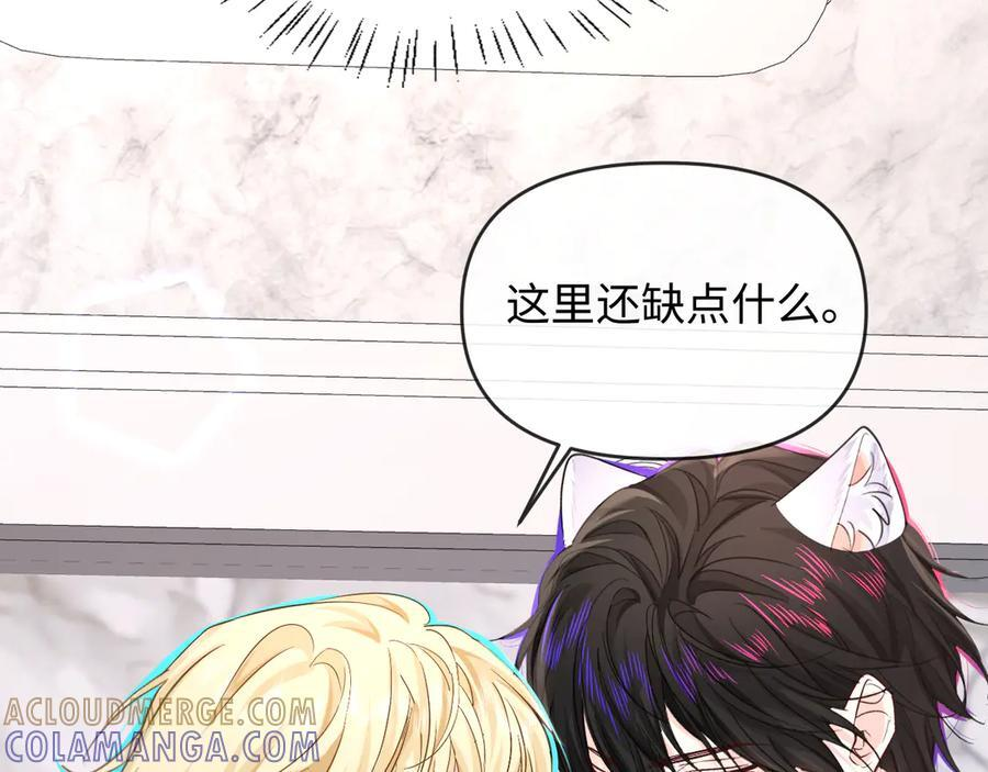 第160话 记号 第70页