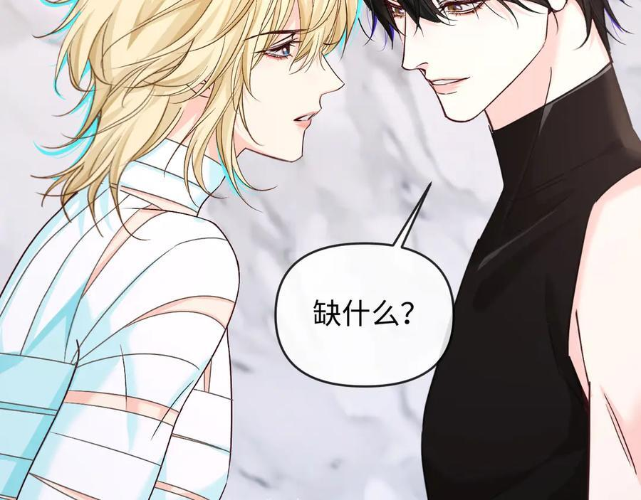 第160话 记号 第71页