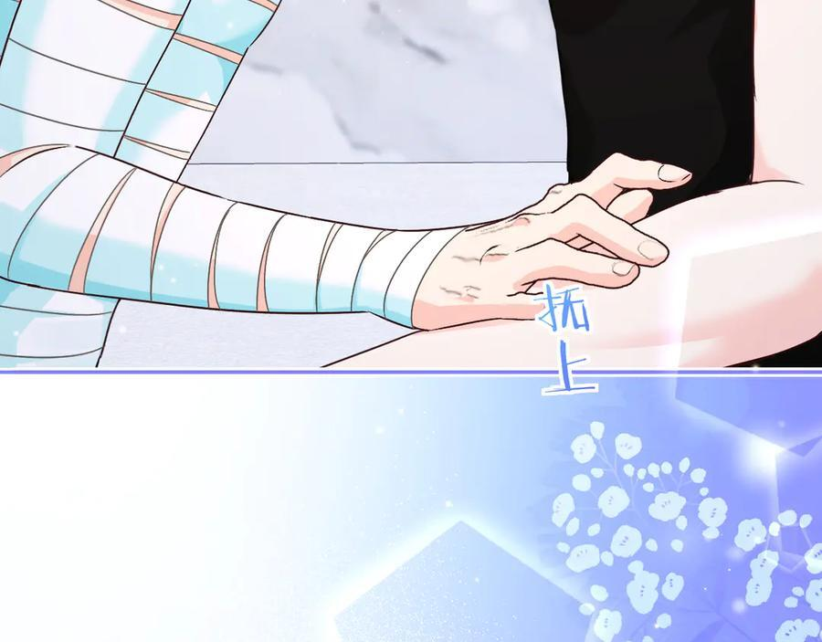 第160话 记号 第72页