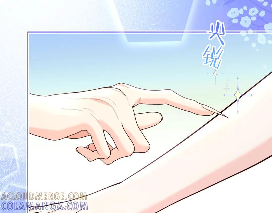 第160话 记号 第73页