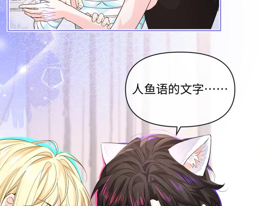 第160话 记号 第75页