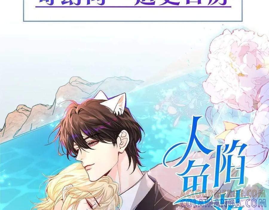 第160话 记号 第82页