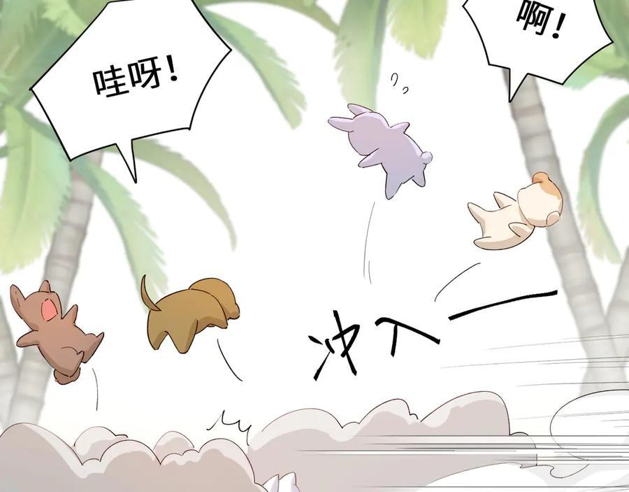 Q版小剧场幼儿园篇：摸摸小猫咪 第4页