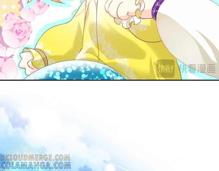Q版小剧场幼儿园篇：摸摸小猫咪 第7页