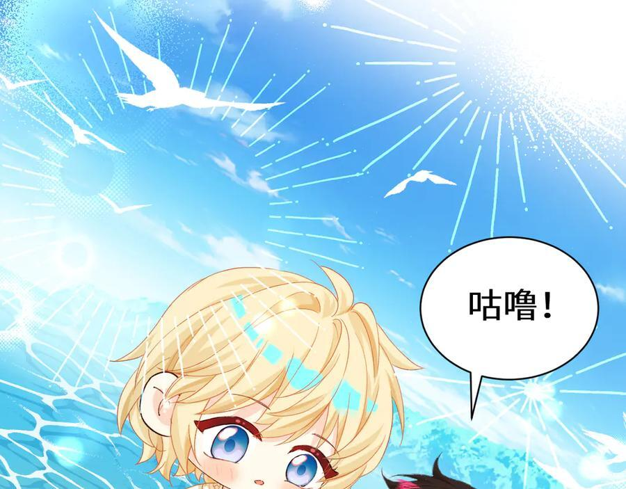Q版小剧场幼儿园篇：摸摸小猫咪 第8页