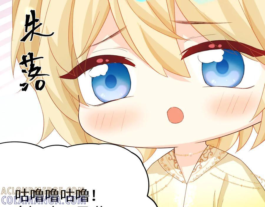 Q版小剧场幼儿园篇：摸摸小猫咪 第21页