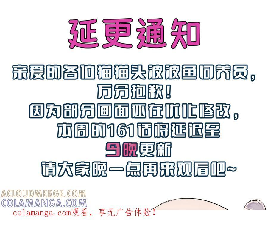 0901延更通知 第1页