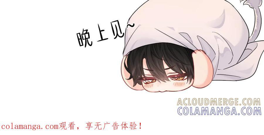 0901延更通知 第2页
