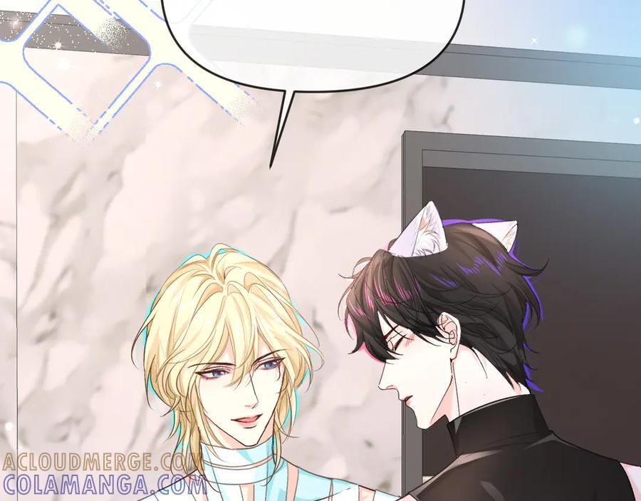 第161话 接吻次数 第7页
