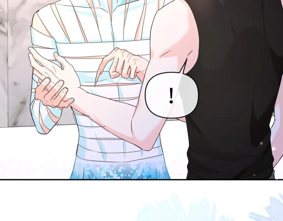 第161话 接吻次数 第8页