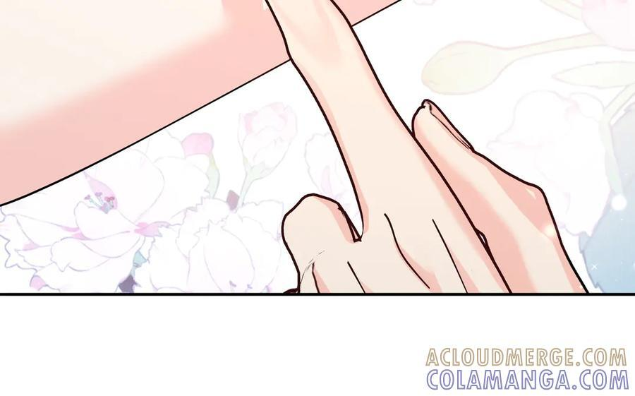 第161话 接吻次数 第19页